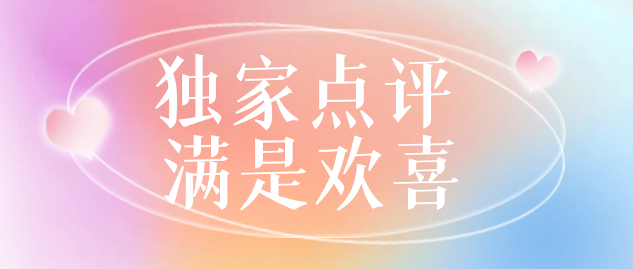 图怪兽_ca5b98c00d9a202a8ba09e2d8d2f0707_16301.png