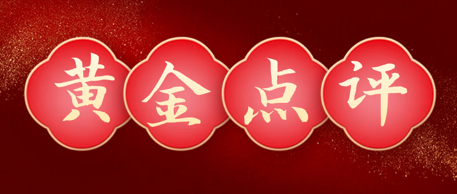 图怪兽_55c8989f81fa5e4eeeb78ee59bc72ecc_98066.png