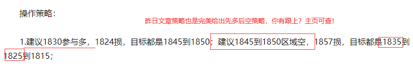 QQ截图20230223075105.png