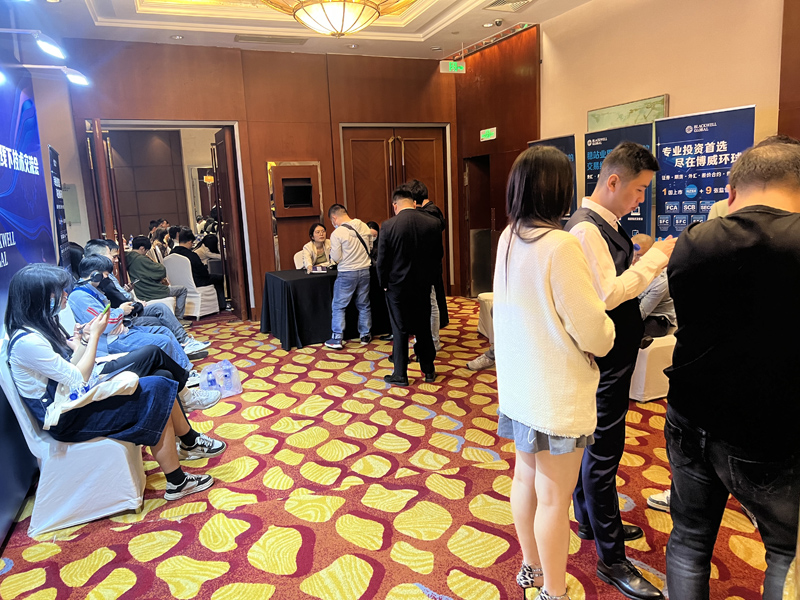 交易者同盟会携手BLACKWELL GLOBAL博威环球 2023浅谈交易暨百城联动线下技术交流会●成都站取得圆满成功！