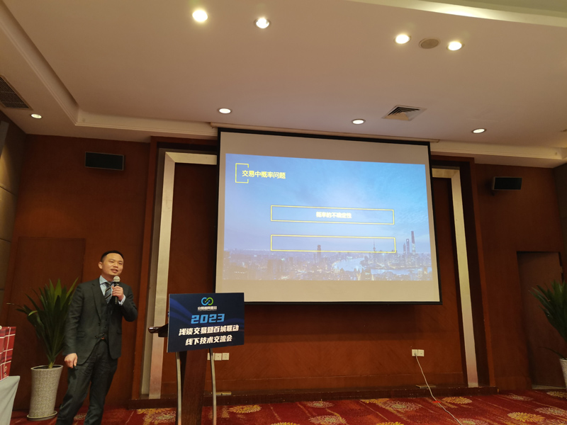 交易者同盟会携手BLACKWELL GLOBAL博威环球 2023浅谈交易暨百城联动线下技术交流会●成都站取得圆满成功！