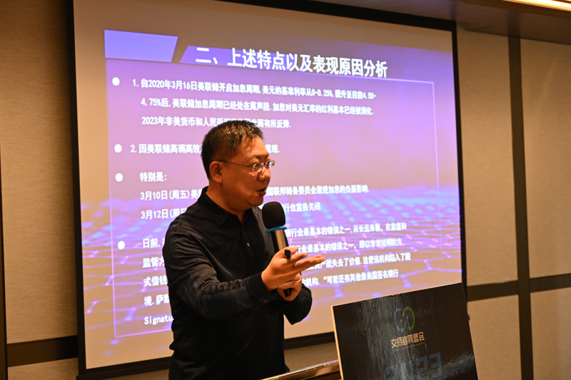 交易者同盟会携手AximTrade 2023浅谈交易暨百城联动线下技术交流会●南宁站取得圆满成功！