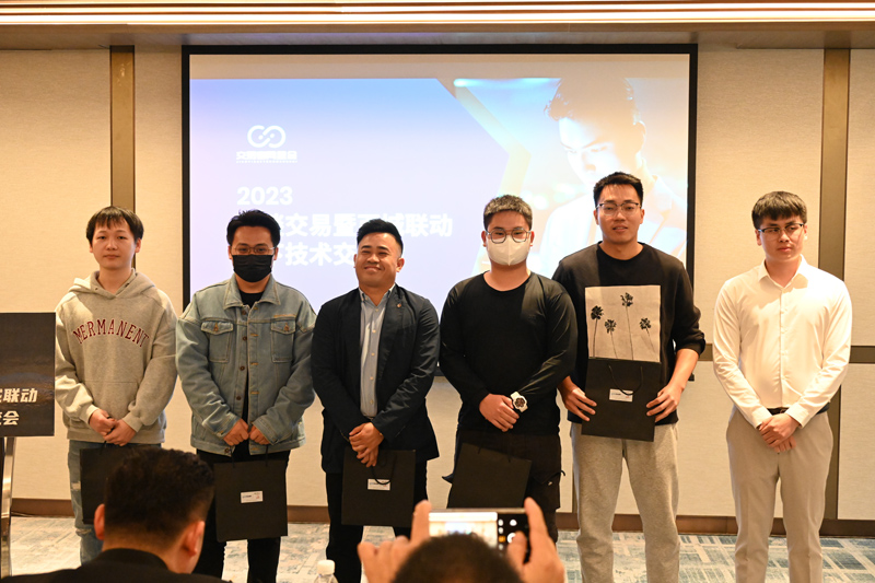 交易者同盟会携手AximTrade 2023浅谈交易暨百城联动线下技术交流会●南宁站取得圆满成功！