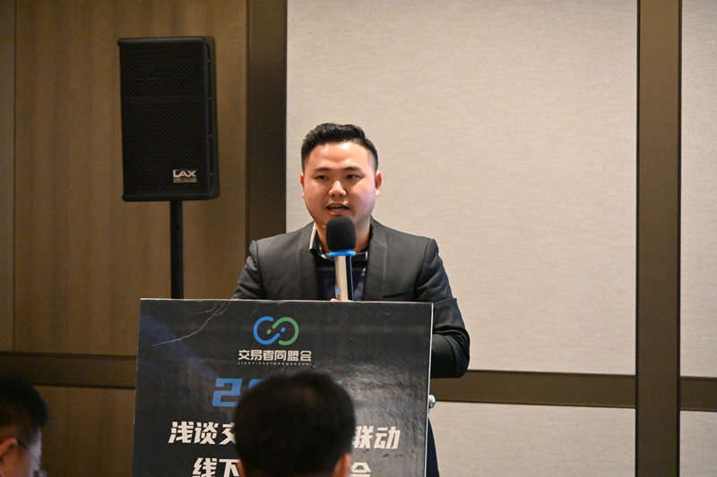 交易者同盟会携手AximTrade 2023浅谈交易暨百城联动线下技术交流会●南宁站取得圆满成功！
