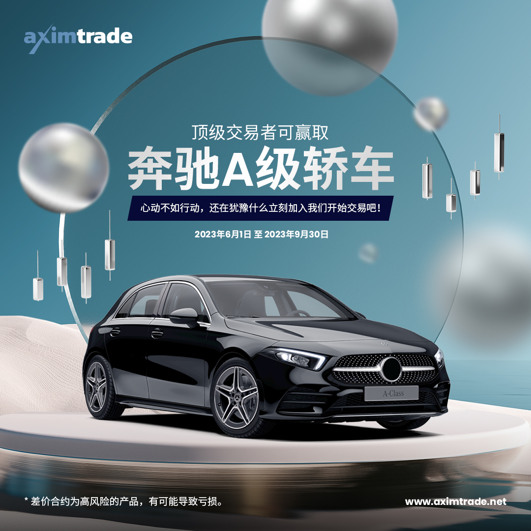 Mercedes A-Class Campaign_1080x1080_FB Square_CN (1).jpg