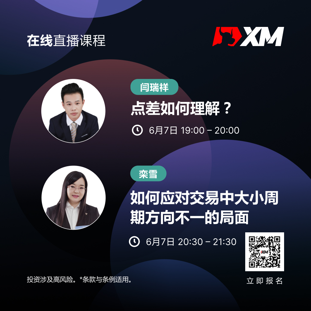 讲师海报 0607.jpg