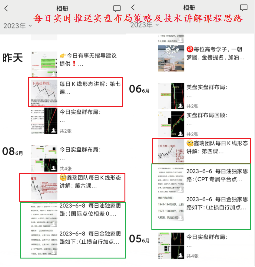 朋友圈4.png
