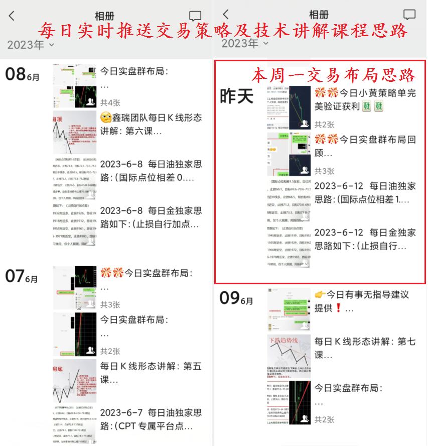 朋友圈记录1.png