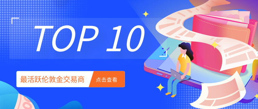 2伦敦金_d339f1941e94790fc5a9622efe0e0d3a_53950.png