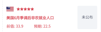 非农.png