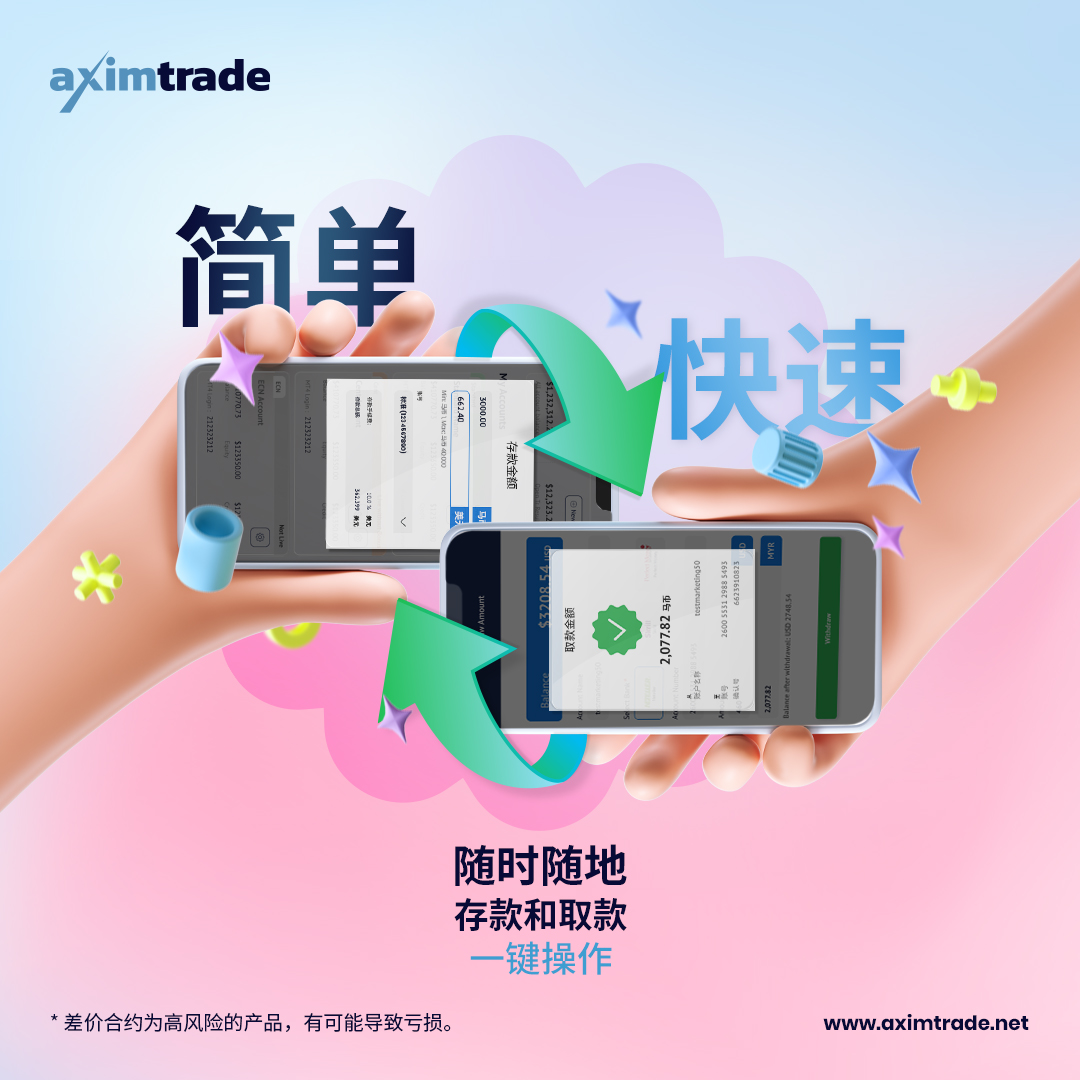 Jul-18_Deposit-and-Withdrawal_1080x1080_CN.jpg