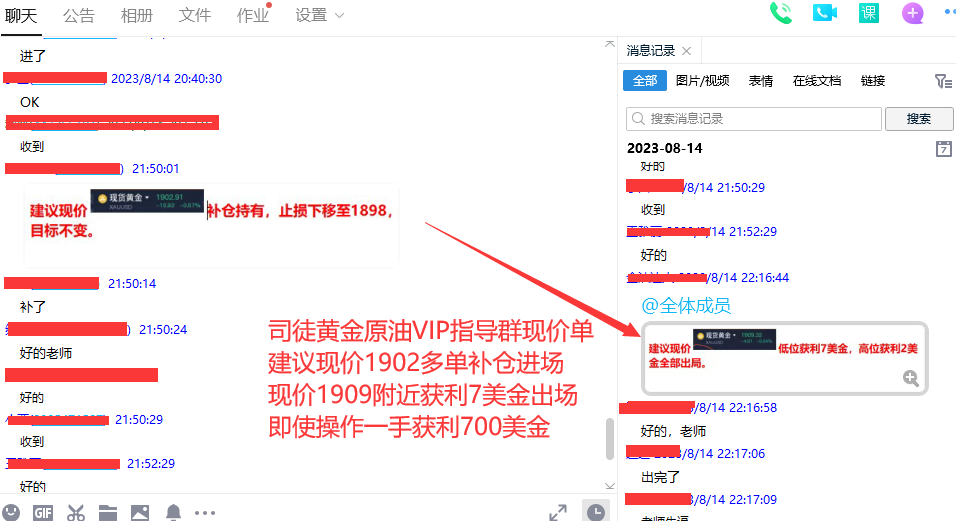 8.14多单.png