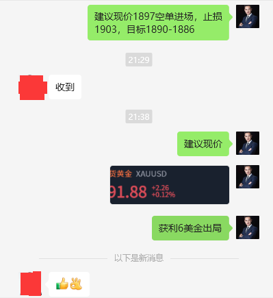 QQ图片20230821222125.png