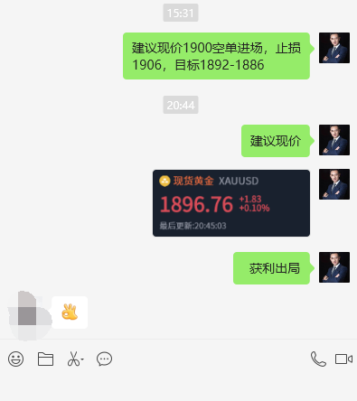 ****图片_20230822213921.png