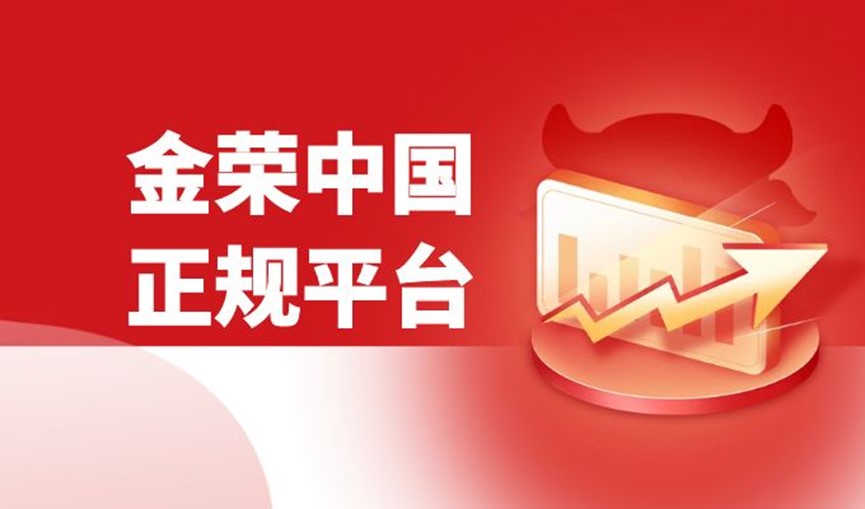 金九银十2.jpg