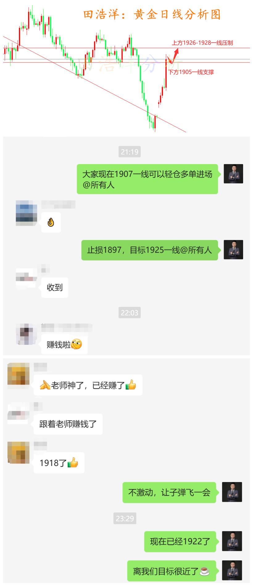 黄金_副本_副本.png