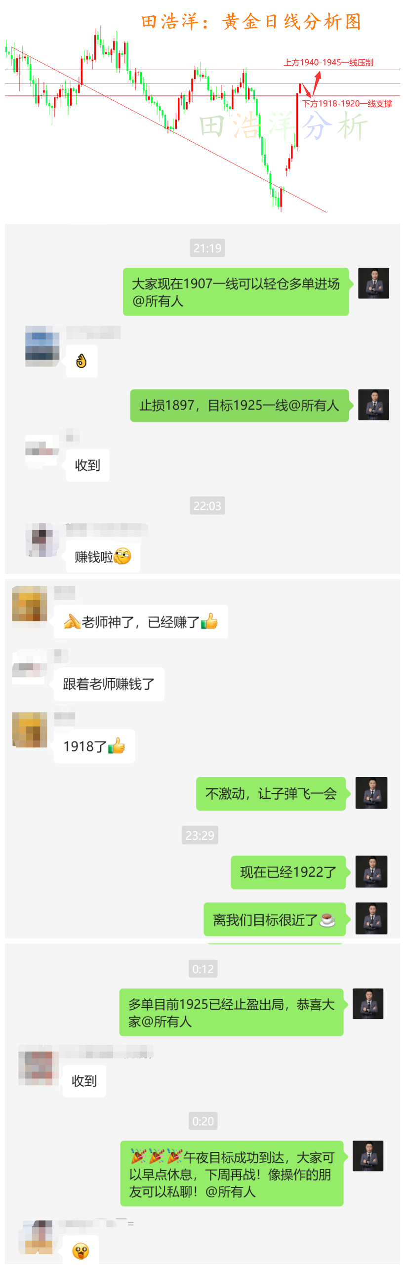 黄金_副本_副本.png