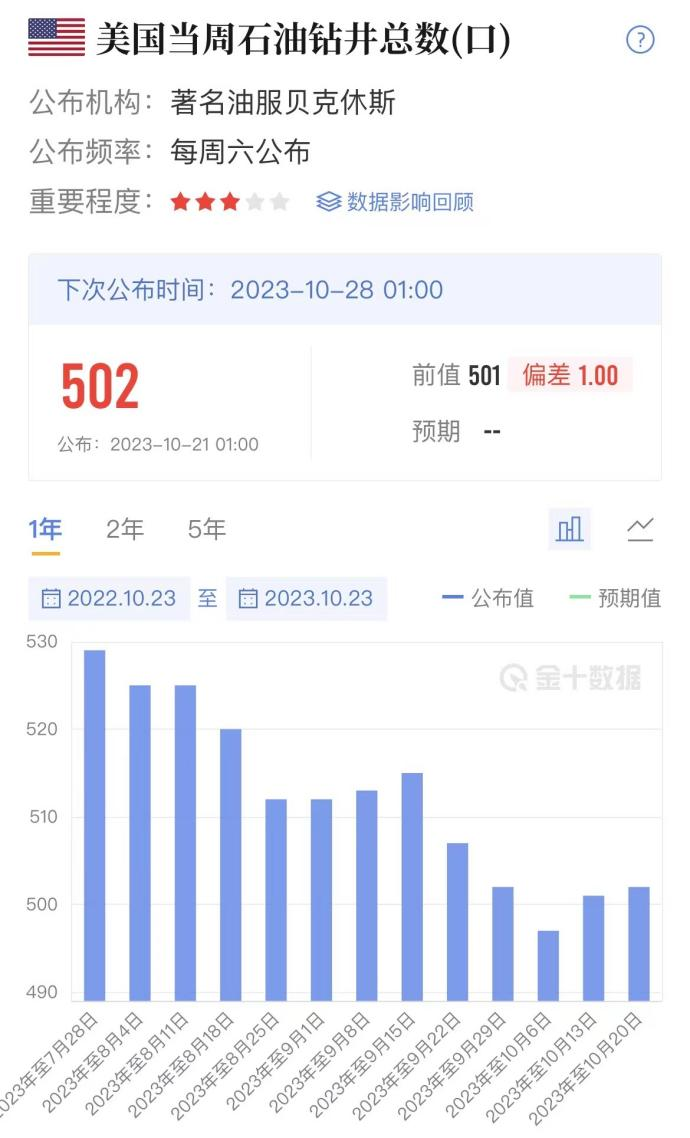 原油1.png
