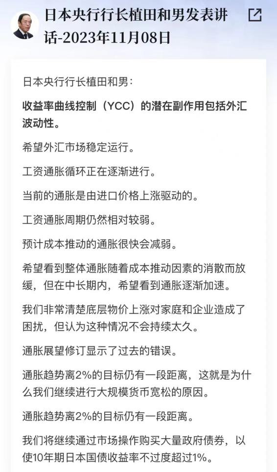 外汇1.png