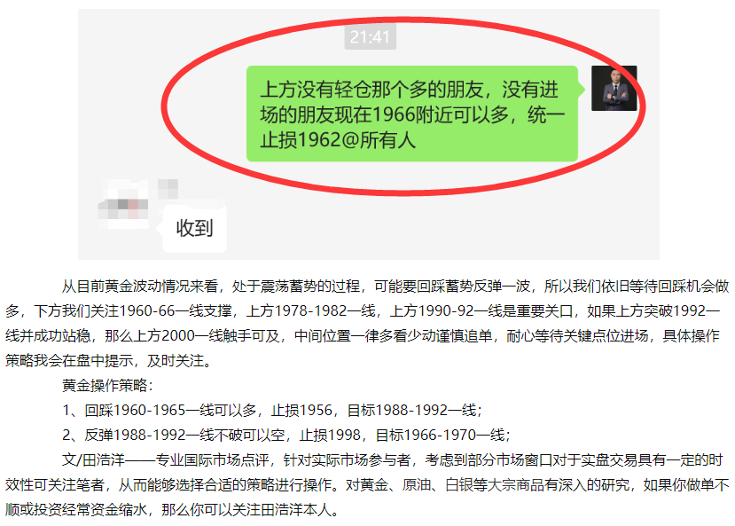 ****图片2.png