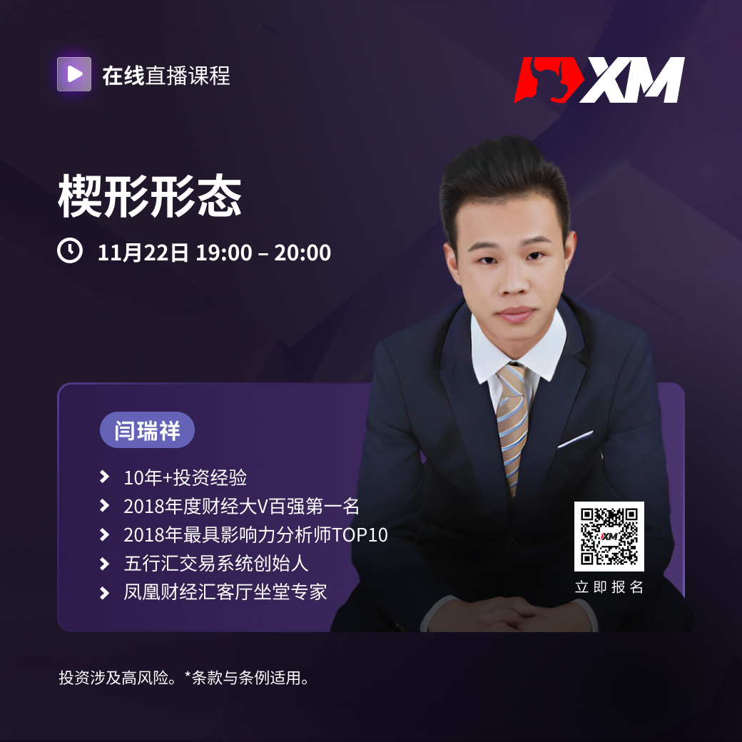 闫瑞祥 CN 1122.jpg