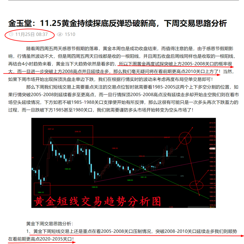 QQ图片20231127130128.png