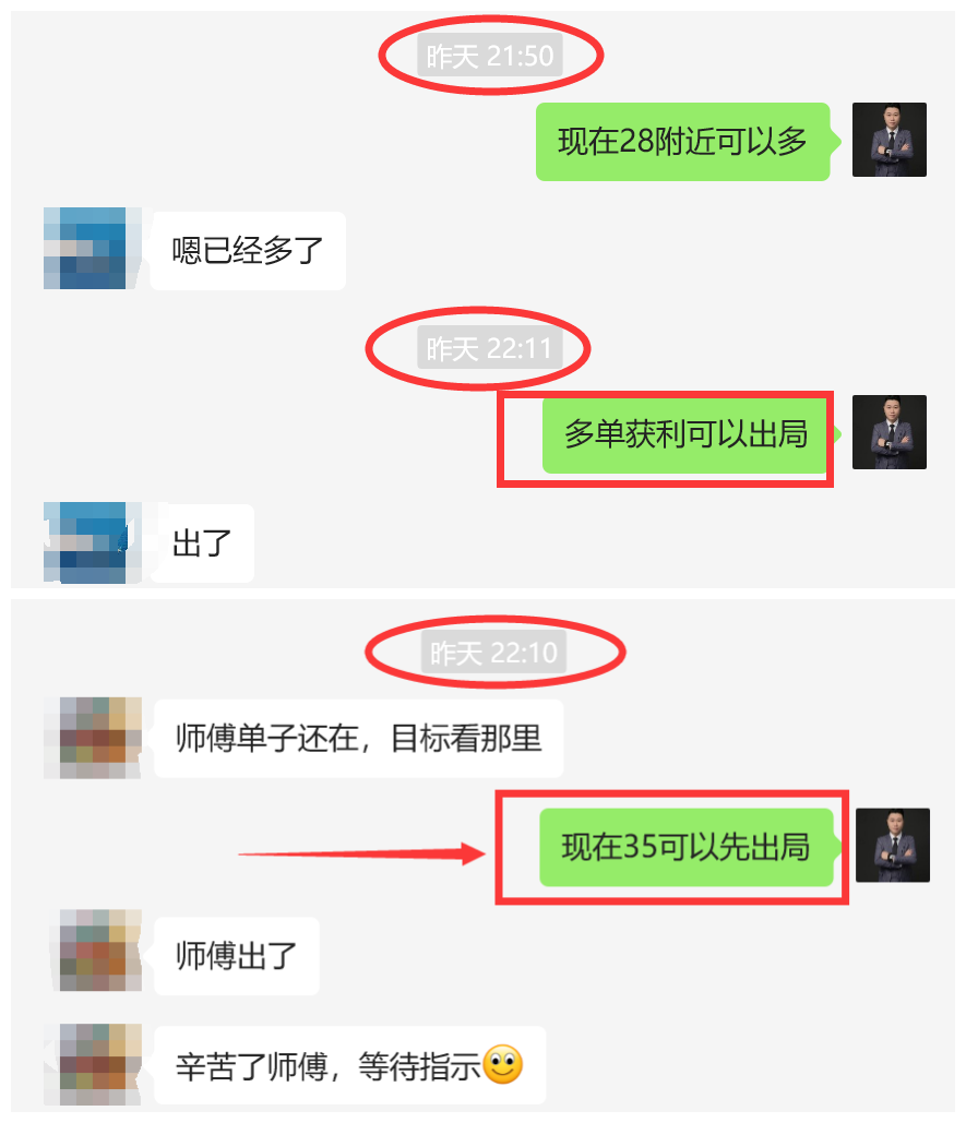 ****黄金.png