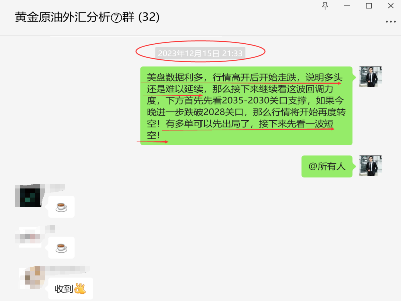 QQ图片20231217135351.png