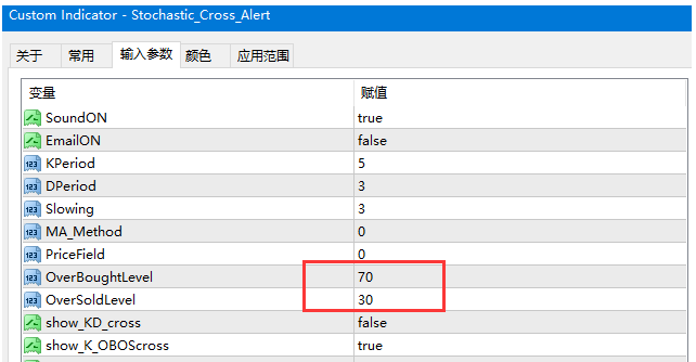 第二次设置如下