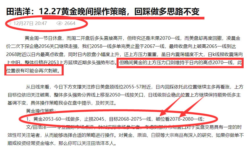 ****截图_副本.png