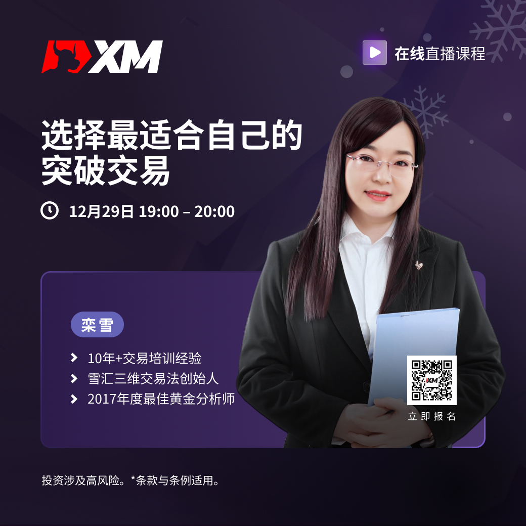 栾雪 CN 1229.jpg