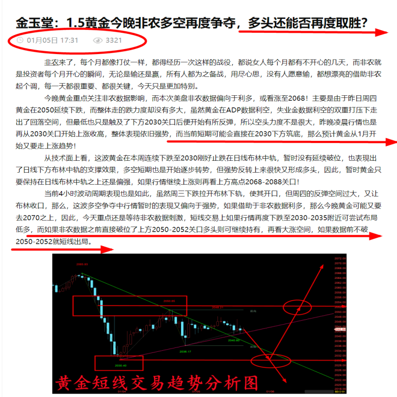 QQ图片20240105231823.png