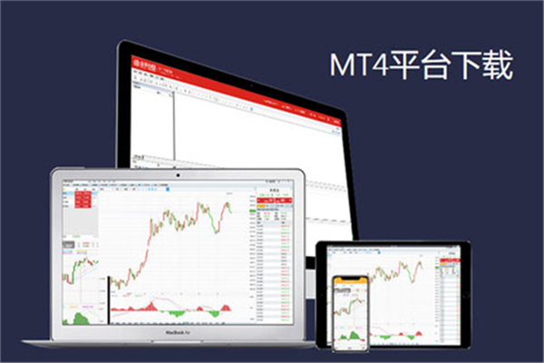 MT4软件下载.png