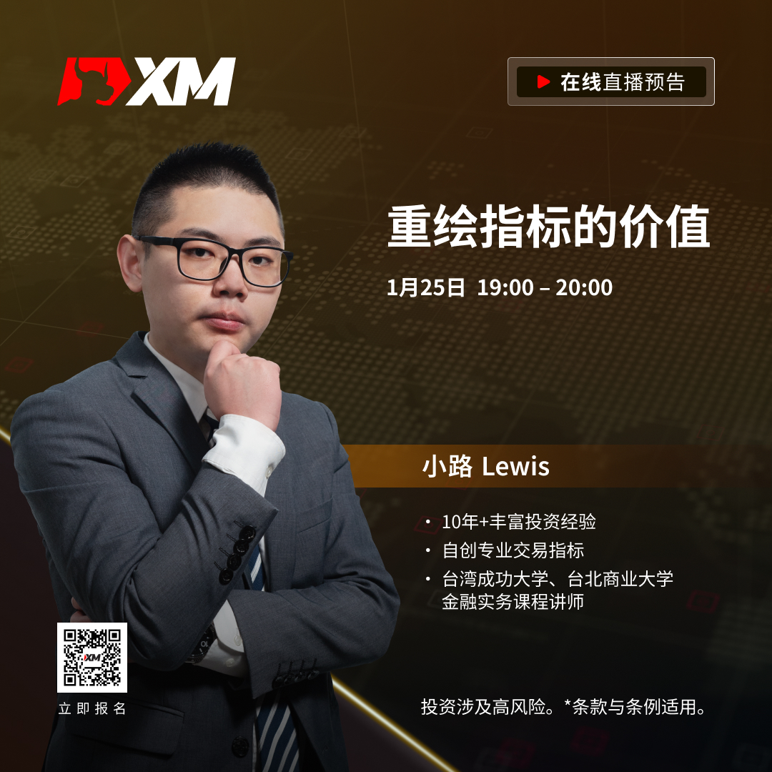 小路Lewis CN 0125.jpg