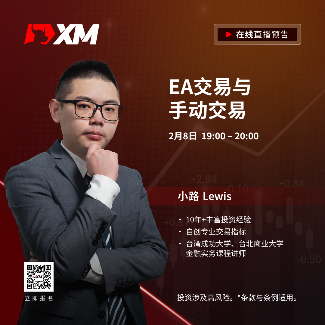 小路Lewis CN 0208.jpg