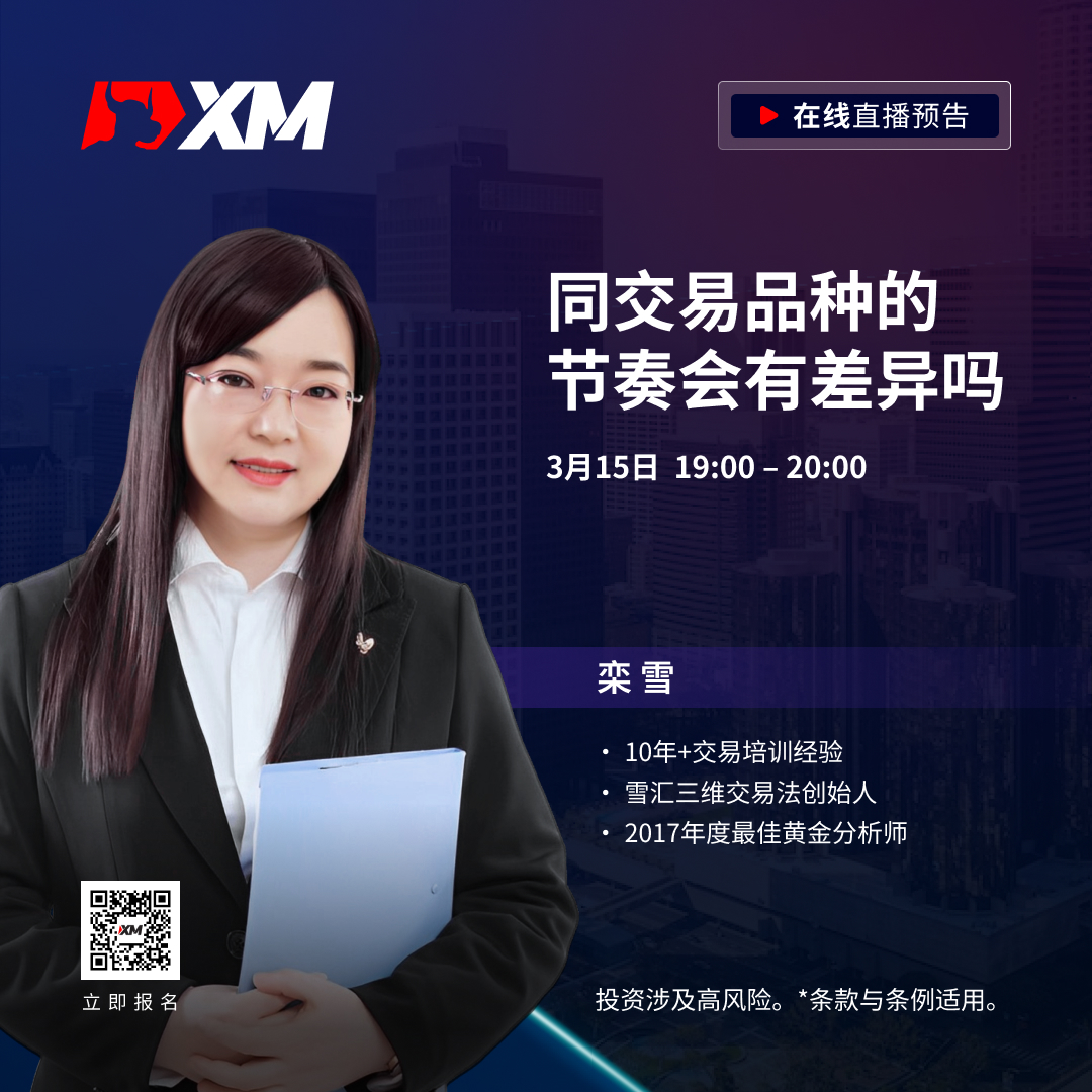 栾雪 CN 0315.jpg