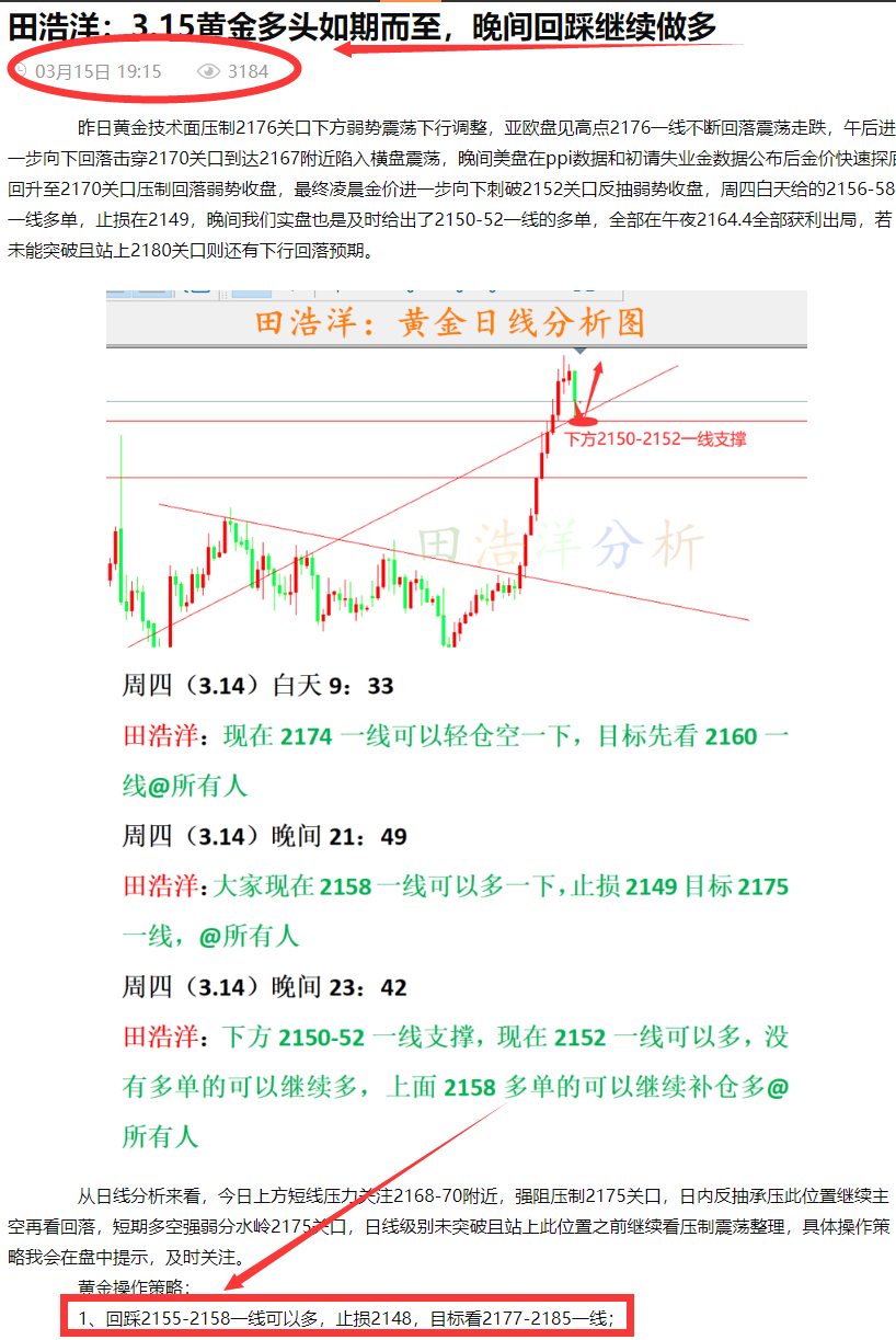 黄金分析.png