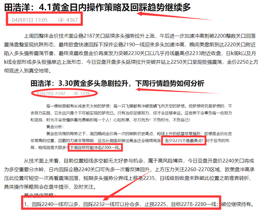 黄金本.png