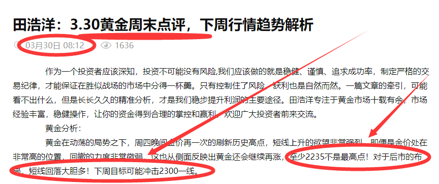 黄金本.png