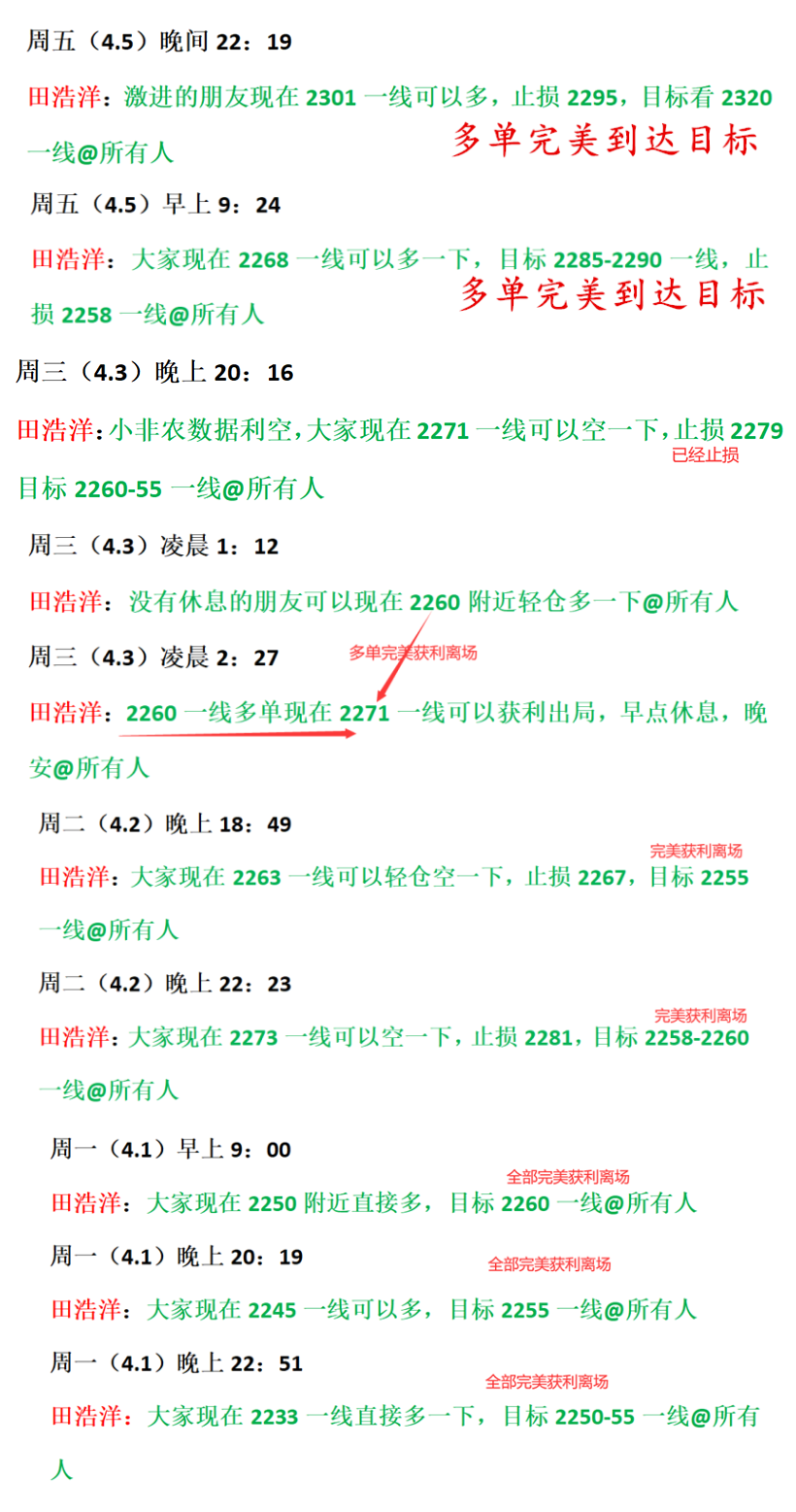 ****本周.png