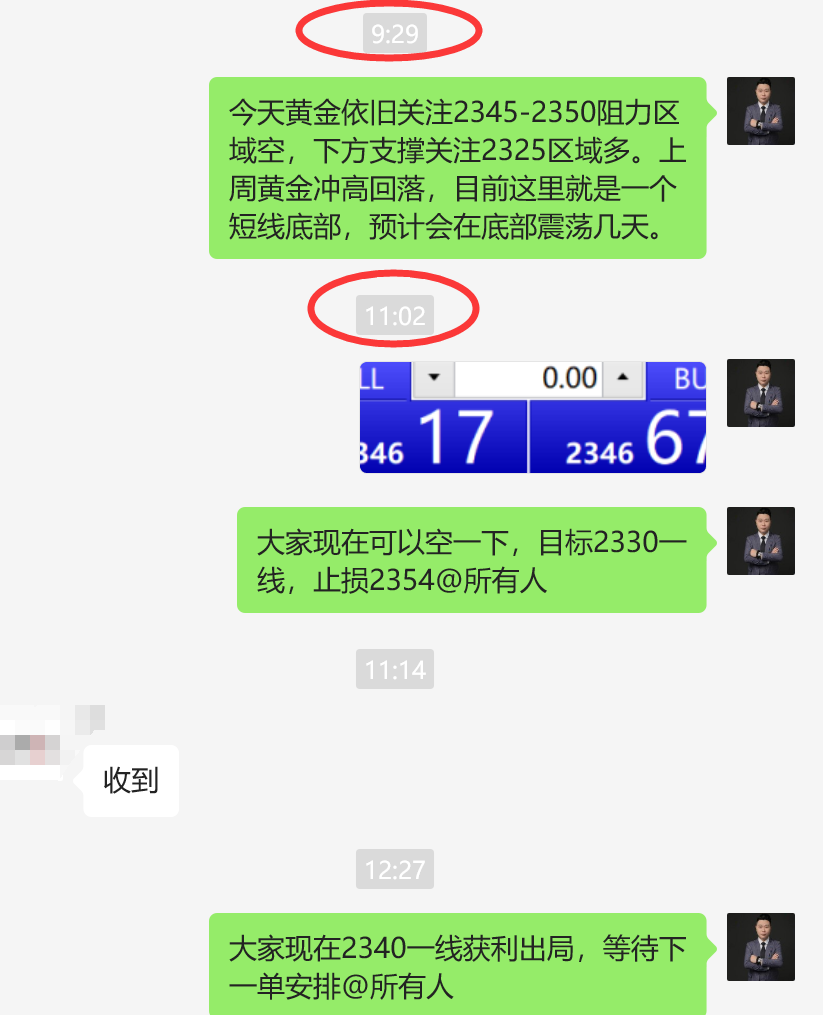****图.png