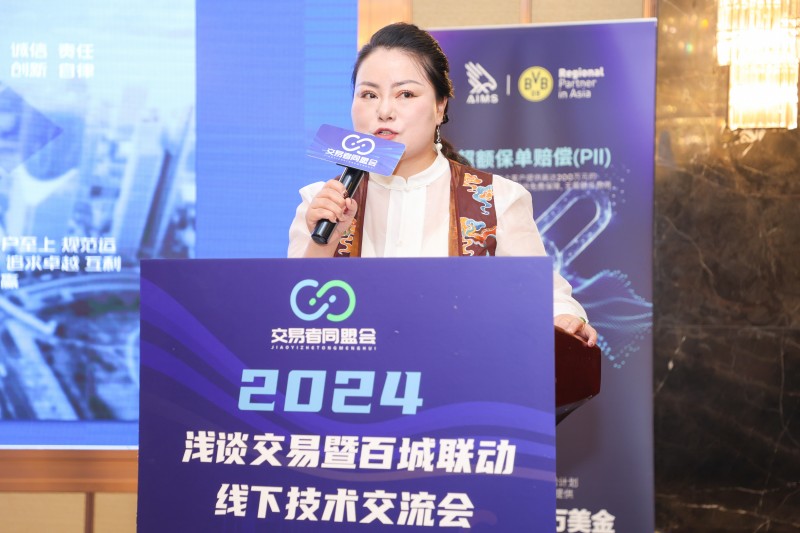 交易者同盟会携手AIMS荣鹰证券 2024浅谈交易暨百城联动线下技术交流会●郑州站取得圆满成功！