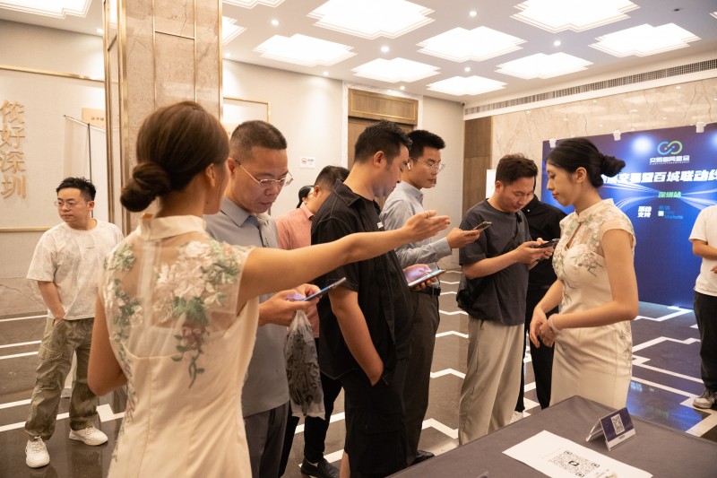交易者同盟会2024浅谈交易暨百城联动线下技术交流会●深圳站取得圆满成功！