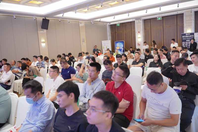 交易者同盟会2024浅谈交易暨百城联动线下技术交流会●深圳站取得圆满成功！