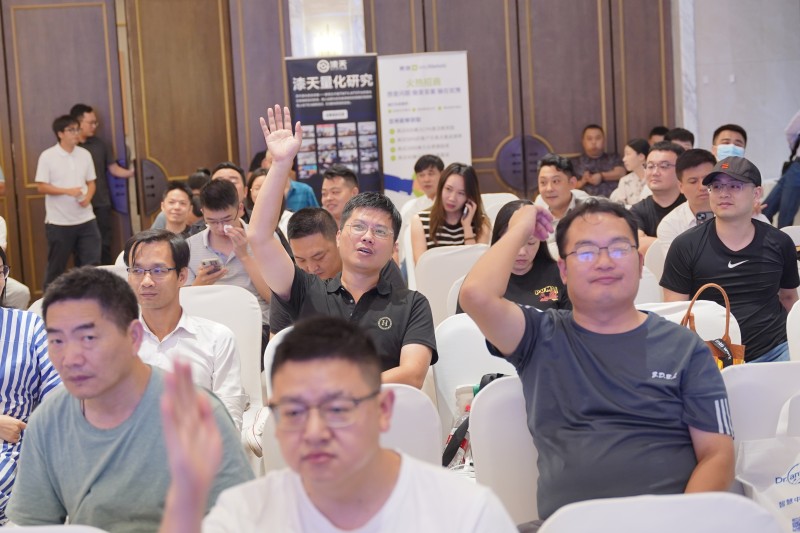 交易者同盟会2024浅谈交易暨百城联动线下技术交流会●深圳站取得圆满成功！