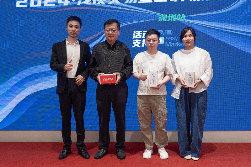 交易者同盟会2024浅谈交易暨百城联动线下技术交流会●深圳站取得圆满成功！