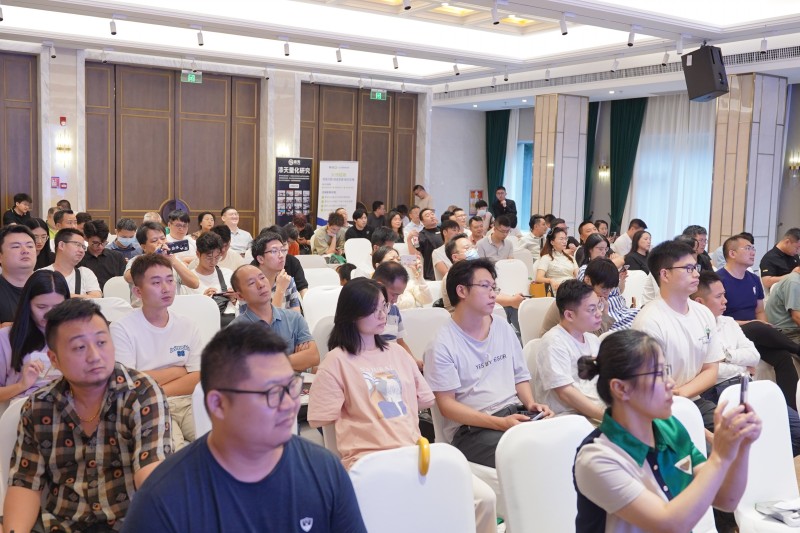 交易者同盟会2024浅谈交易暨百城联动线下技术交流会●深圳站取得圆满成功！