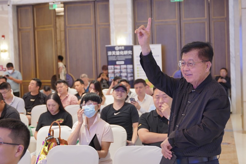 交易者同盟会2024浅谈交易暨百城联动线下技术交流会●深圳站取得圆满成功！