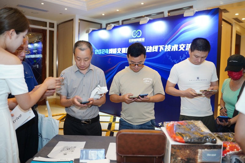 交易者同盟会2024浅谈交易暨百城联动线下技术交流会●武汉站取得圆满成功！