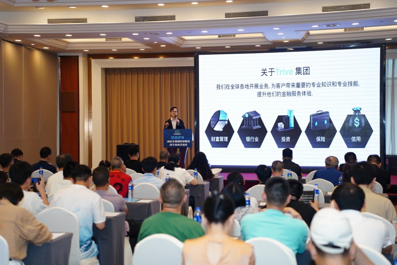 交易者同盟会2024浅谈交易暨百城联动线下技术交流会●武汉站取得圆满成功！